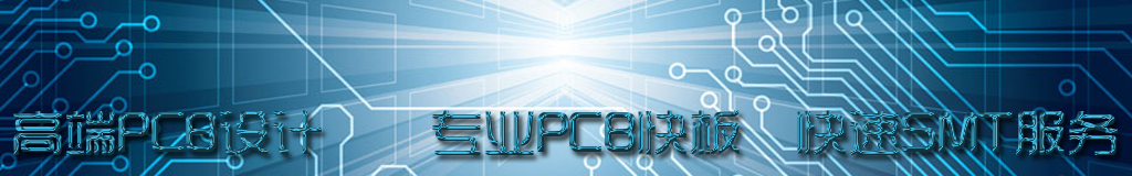 QFN的焊接(圖文)服務